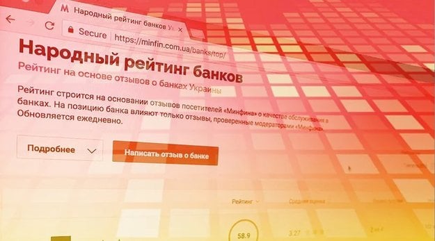По состоянию на 8 августа украинский мобильный интернет-банк monobank занимает первое место в Народном рейтинге «Минфина», но ситуация может измениться.