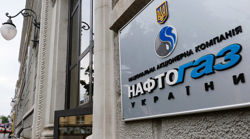 Нафтогаз підвищила ціну закупівлі газу власного видобутку у приватних газодобувних підприємств України в серпні на 1,5% до 8 209 грн за тис.