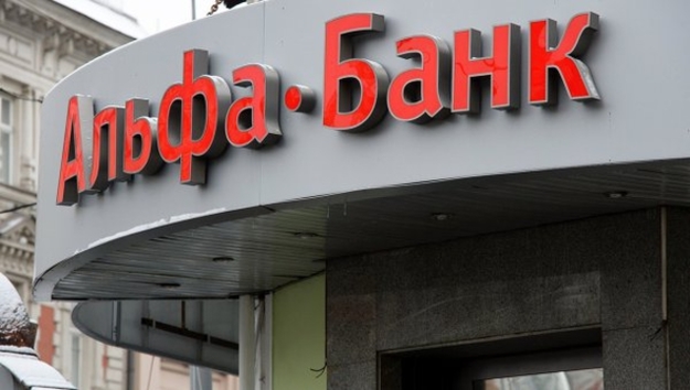 22 серпня Альфа-Банк Україна запускає новий центр обслуговування платіжних карт.