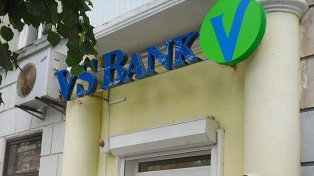 У зв'язку з реорганізацією ПАТ «ВіЕс Банк» шляхом приєднання до АТ «Таскомбанк» припиняється діяльність 32-х відділень ВіЕс Банку.