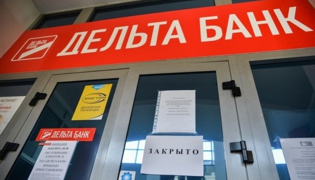 Киевский апелляционный хозяйственный суд 9 августа удовлетворил апелляционную жалобу и иск Нацбанка и признал недействительным договор об уступке права требования по кредиту ГП «Укрспирт».