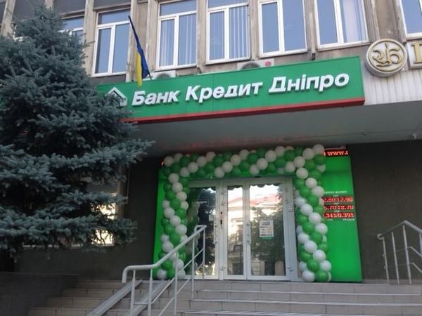 Банк Кредит Днепр завершил процедуру увеличения уставного капитала на 78,8% – до 2,72 млрд грн.