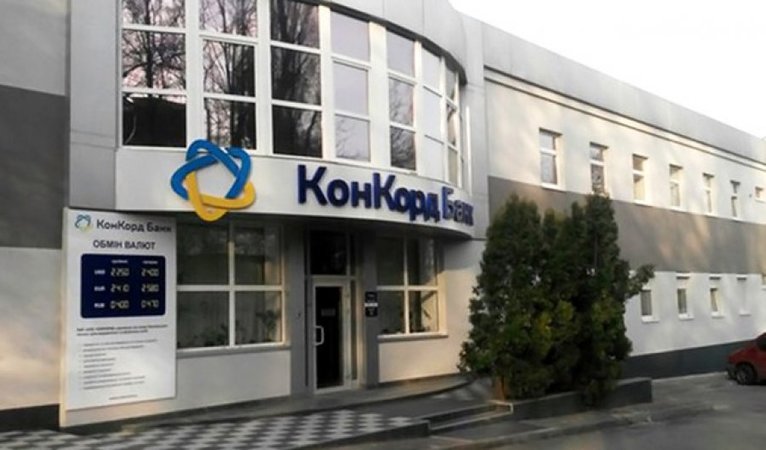 Дніпропетровський окружний адмінсуд 31 липня закрив судову справу за позовом Банку Конкорд до Національного банку про нібито незаконність накладеного на банк штрафу в 1,55 мільйона гривень.