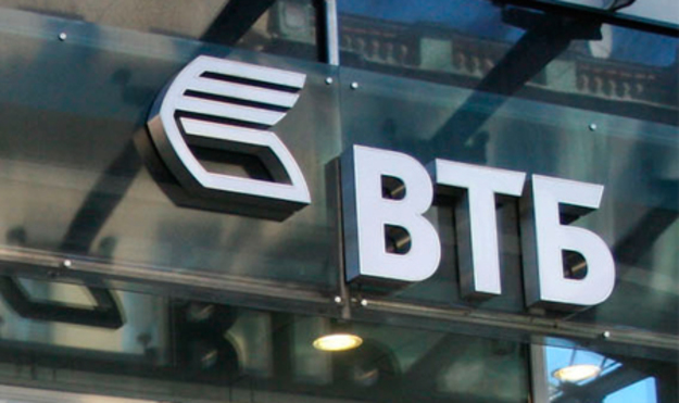 Група ВТБ продала американський підрозділ VTB Capital Inc менеджменту цієї компанії, яка тепер стане самостійним гравцем на ринку.