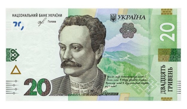Национальный банк Украины выпустил банкноты номиналом 20 гривен нового образца, которые будут введены в обращение 25 сентября 2018 года.
