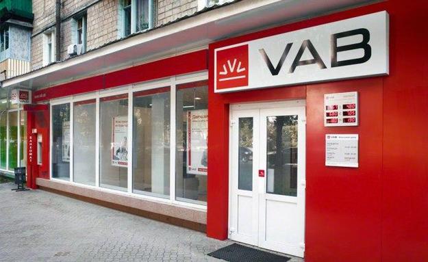 Детективы Национального антикоррупционного бюро раскрыли схемы, по которым до признания VAB банка неплатежеспособным выводились средства.
