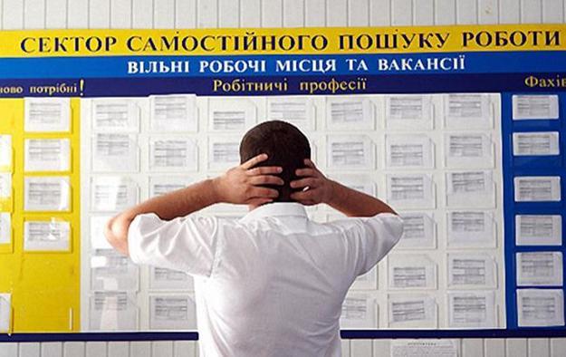 В Украине с января 2019 года увеличится минимальный размер пособия по безработице.