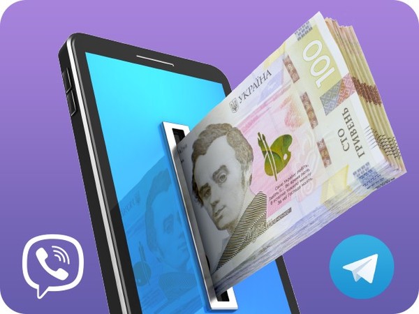 ПриватБанк запустив мобільний додаток «Оплата частинами» для миттєвого отримання кредитів готівкою.