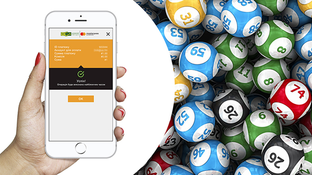 Користувачі сайту www.msl.ua отримали можливість поповнювати свій ігровий рахунок для придбання квитків державних лотерей від оператора «М.