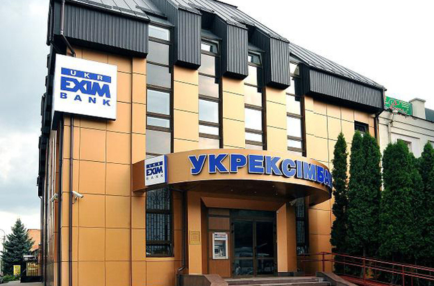 Национальный банк выдал Укрэксимбанку 2,9 миллиарда гривен рефинансирования.