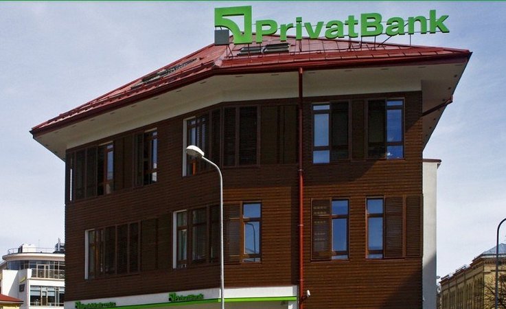 ПриватБанк планирует до марта 2019 года завершить продажу миноритарного пакета акций латвийского Privatbank.