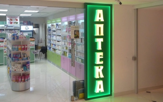 Міністерство охорони здоров'я підтримає законопроект про обмеження аптечних монополій після його доопрацювання, передає ЮрЛіга.
