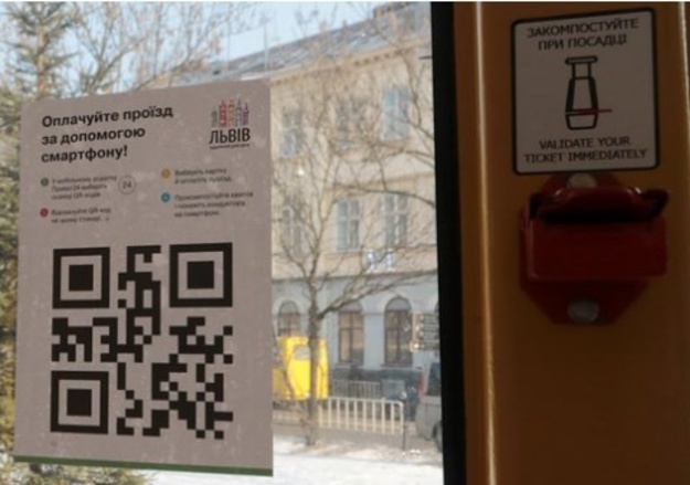 Мэр Киева Виталий Кличко заявляет, что электронный билет для проезда в общественном транспорте представят в течение месяца.