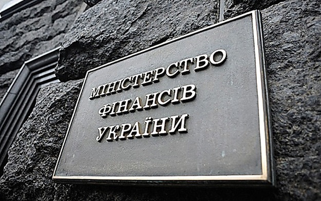 Министерство финансов Украины на прошедших первичных аукционах повысило ставку размещения 9-мес.