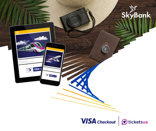 З картками Visa від Sky Bank і новим сервісом Visa Checkout сплачувати за квитки зручно, а подорожувати вигідно.