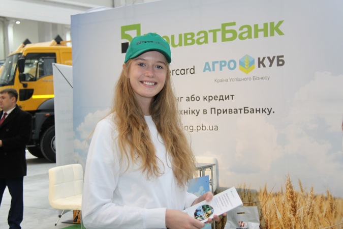 ПриватБанк стал участником международной агропромышленной выставки «АгроЭкспо» в Кропивницком и представил свои программы поддержки сельхозпроизводителей.