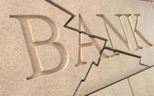 Загальний обсяг заборгованості неплатоспроможних банків перед Національним банком на 1 жовтня становив 48,02 млрд грн.