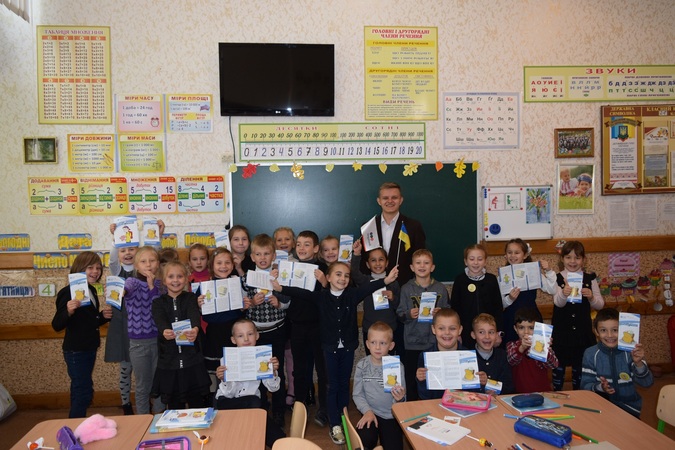 Сотрудники Винницкого центрального регионального отделения Мегабанка 4 октября провели День сбережений в Винницкой общеобразовательной школе №10.