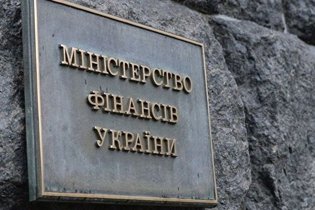 Министерство финансов обновило график размещения облигации внутреннего госзайма (ОВГЗ) на четвертый квартал, пишет Finclub.