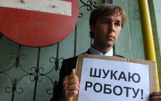 Количество безработных в Украине в сентябре уменьшилось на 5,7 тысяч, до 287,1 тысяч человек.