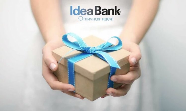 В акции «Розыгрыш от ТОП банков», которую ранее запустил «Минфин», появился новый участник – Идея Банк.