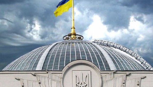 Верховна Рада підтримали за основу в першому читанні законопроект №9084 «Про внесення змін до Бюджетного кодексу України», передає РБК-Україна.