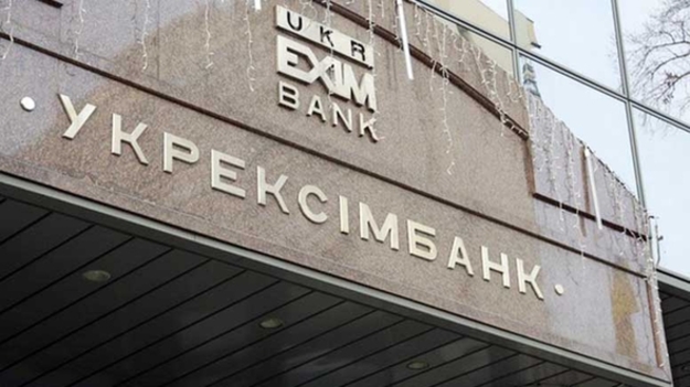 Укрексімбанк, за підсумками трьох кварталів, відповідно до оборотно-сальдового балансу, задекларував прибуток 706,2 млн грн.