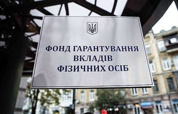 С начала 2018 года в Украине ни одного банка не было признано неплатежеспособным.
