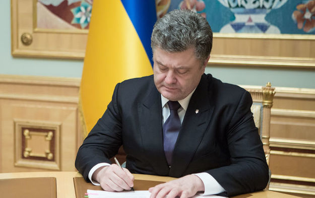 Президент України Петро Порошенко підписав закон про реформу корпоративного управління в держбанках.