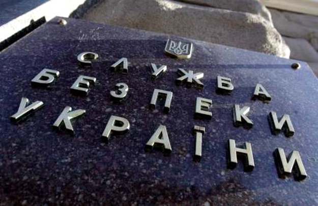Служба безопасности Украины наложила арест на банковский счет компании «Универ-Капитал».