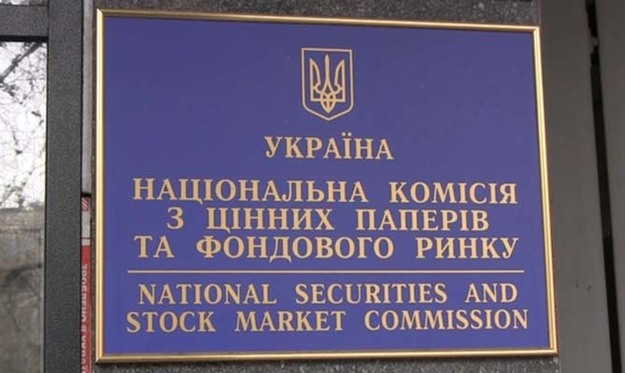 НКЦПФР зупинила дії ліцензій кільком компаніям на здійснення професійної діяльності на фондовому ринку та діяльності з торгівлі цінними паперами.