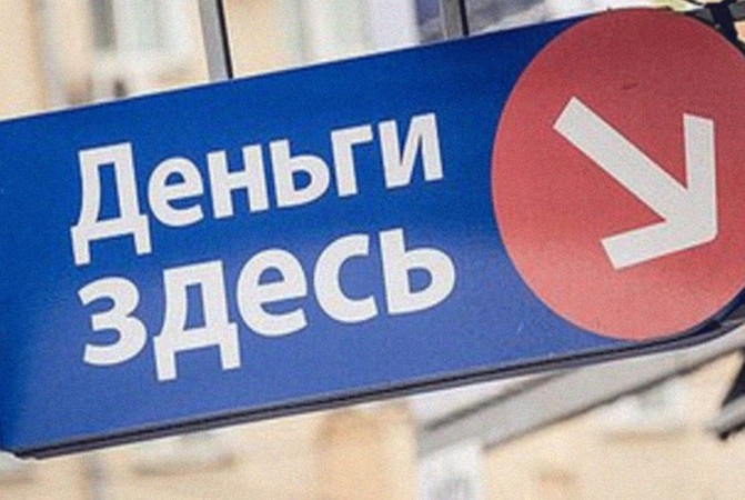 Українські банки дуже обережно нарощують кредитування реального сектору, але з великим ентузіазмом кредитують рядових українців.