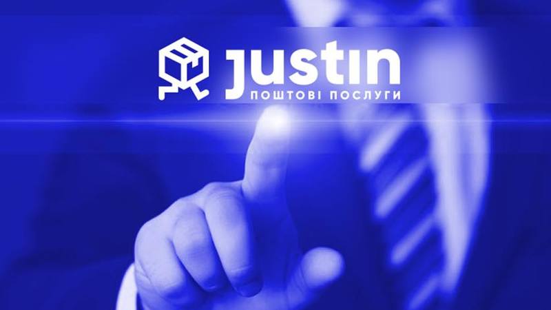В Украине начал работать новый почтово-логистический сервис Justin, который входит в торгово-промышленную группу Fozzy Group.