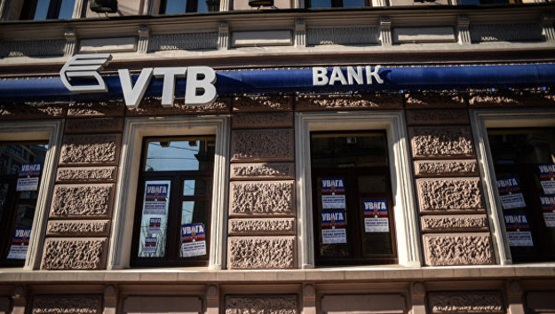 Київський апеляційний суд 19 листопада частково задовольнив скаргу ВТБ Банку і скасував постанову приватного виконавця про заборону банку проводити ліквідацію або реорганізацію юридичної особи.
