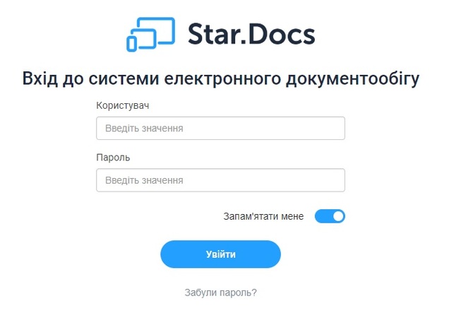Оператор мобильной связи Киевстар запустил сервис электронного документооборота Star.
