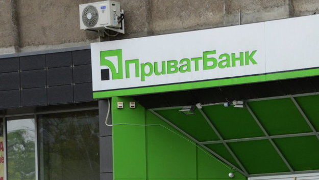 Приватбанк объявил о гарантированной выплате вознаграждения в размере 50 тысяч гривен за любую информацию, которая поможет задержать преступников, которые ночью 28 ноября взорвали банкомат в Днепре.