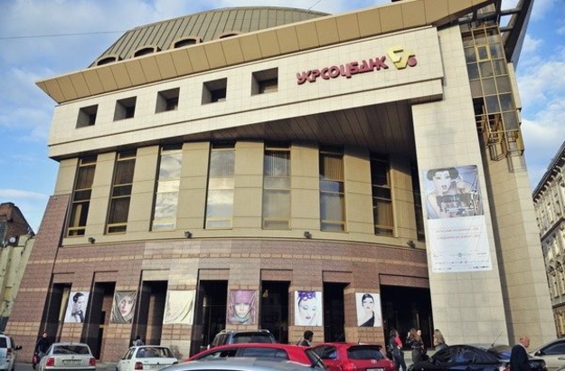 Национальный банк наложил на ПАО «Укрсоцбанк» штраф в размере 30,454 млн грн за проведение финансовых операций.