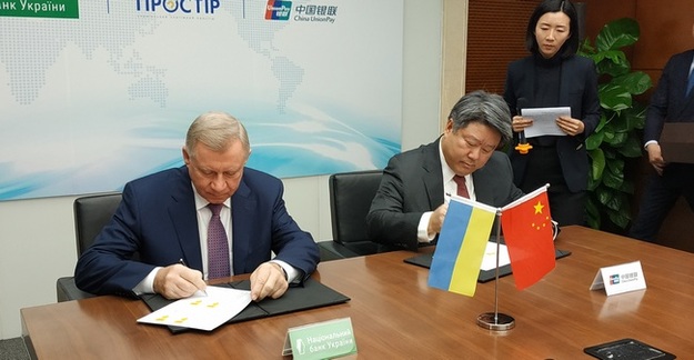 Національна платіжна система «Український платіжний Простір» та китайська UnionPay International уклали договір про емісію кобейджингових карток.