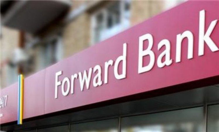 С 10 декабря Форвард Банк изменил процентную ставку в программе «Бонус к депозитам» на «Минфине».