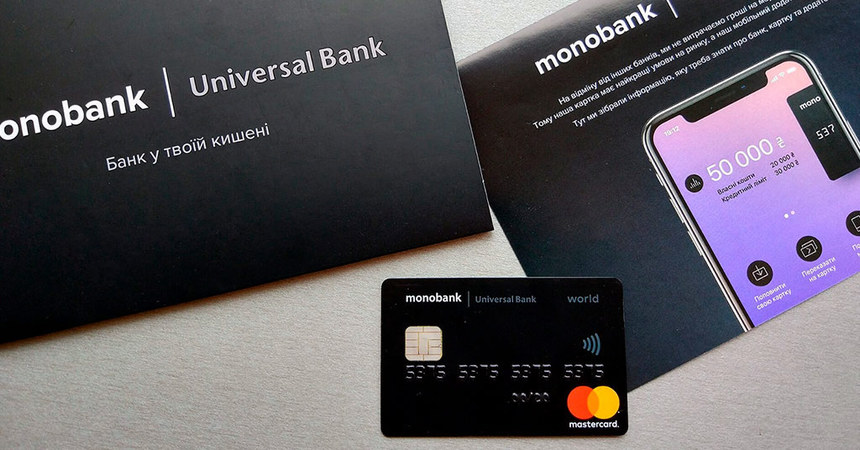З 10 грудня 2018 року по 11 лютого 2019 року мобільний банк monobank (Універсал Банк) проводить в програмі «Бонус до депозитів» на «Мінфіні» розіграш 12 тисяч гривень.