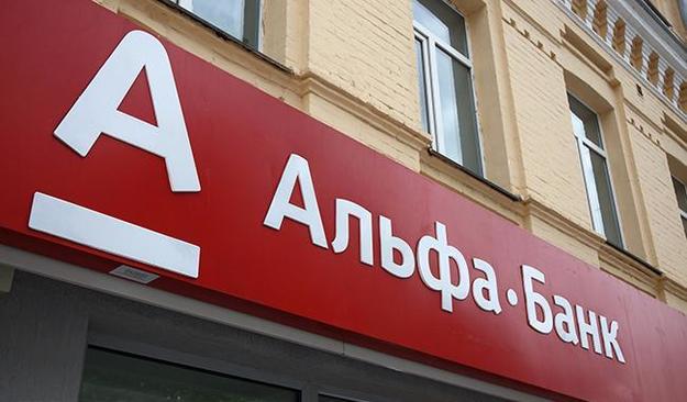 10 декабря 2018 года компания ABH Ukraine Limited, которая владеет 90,1% акций банка, в полном объеме и согласно графику осуществила погашение выпуска еврооблигаций на сумму 50 млн долларов.