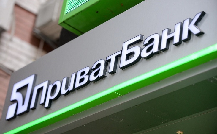Через неделю исполнится ровно 2 года, как произошло знаковое событие для украинской банковской системы – власти решили национализировать Приватбанк.