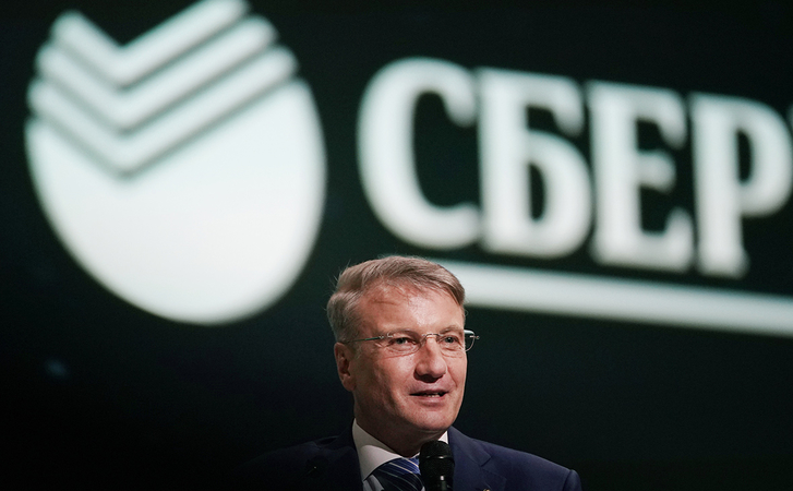 Российский Сбербанк рассматривает возможность изменения названия: из него может пропасть слово «банк».