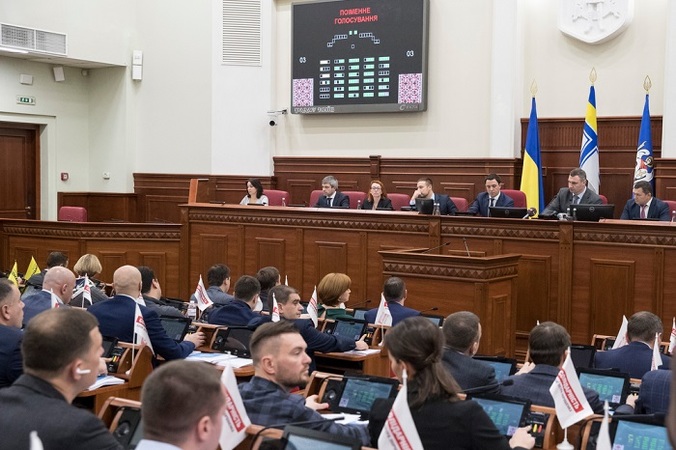 Сьогодні, 13 грудня, на пленарному засіданні Київської міської ради депутати затвердили бюджет та програму соцекономрозвитку столиці на 2019 рік.