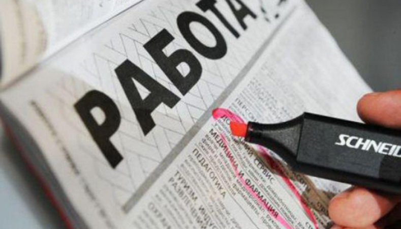 У листопаді 2018 року в Україні було офіційно зареєстровано 301 тисячу безробітних, що на 29,6 тисяч більше, ніж в жовтні.