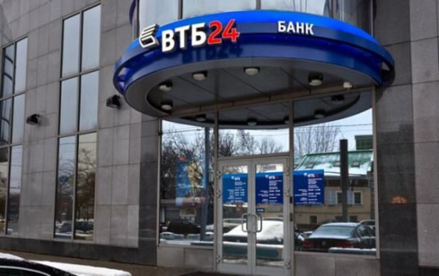 Национальный банк принял решение отозвать банковскую лицензию и ликвидировать ВТБ Банк.