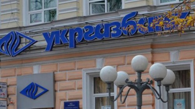Государственный Укргазбанк 14 декабря привлек у Нацбанка кредит рефинансирования на 3 млрд грн.