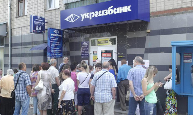 В государственном Укргазбанке заявили, что средства пойдут на покрытие разрыва ликвидности в конце бюджетного года.