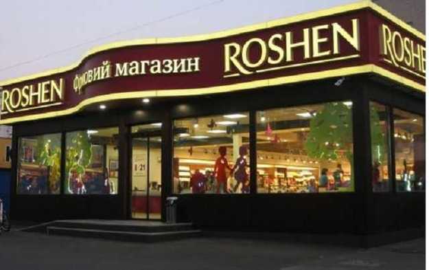 Трастовий керуючий Rothschild Trust розглянув результати багаторічної діяльності з управління корпорацією Roshen і вперше за три роки прийняв рішення перерахувати Петру Порошенко частку прибутку (дивіденди) в розмірі понад 556,7 млн ​​грн.
