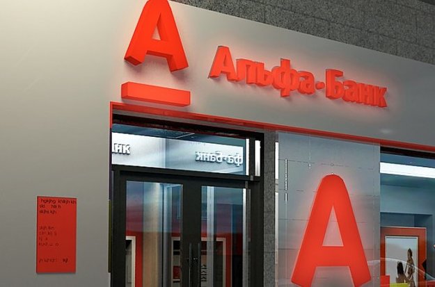 Альфа-Банк вирішив продати своєму акціонеру ABH Ukraine валютні ОВДП до 50 млн дол.